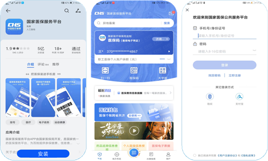 定西药品追溯扫一扫，倒卖回流全知晓！
